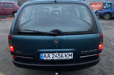 Универсал Opel Omega 1995 в Киеве