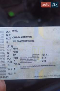 Универсал Opel Omega 1987 в 