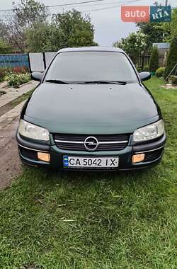 Седан Opel Omega 1994 в Золотоноше