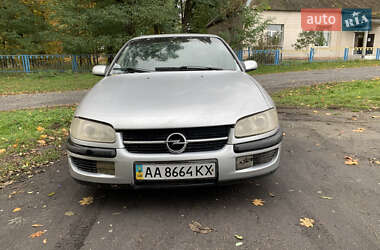 Седан Opel Omega 1996 в Барановке Седан Opel Omega 1996 в Барановке