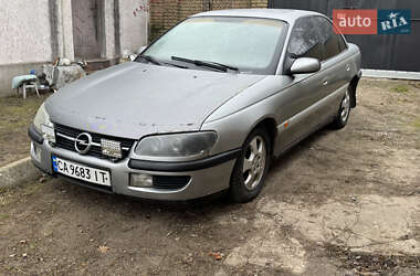 Седан Opel Omega 1995 в Кропивницькому