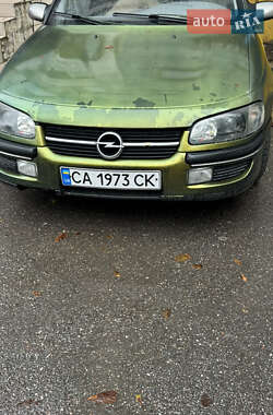 Седан Opel Omega 1994 в Кропивницком