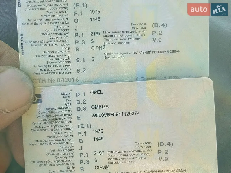 Opel Omega