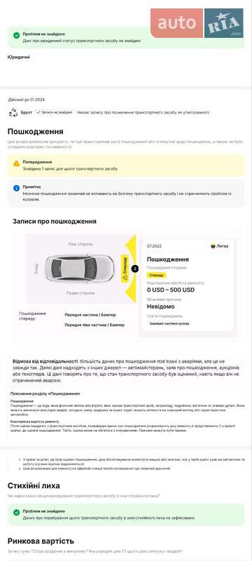 Хэтчбек Opel Signum 2007 в Киеве