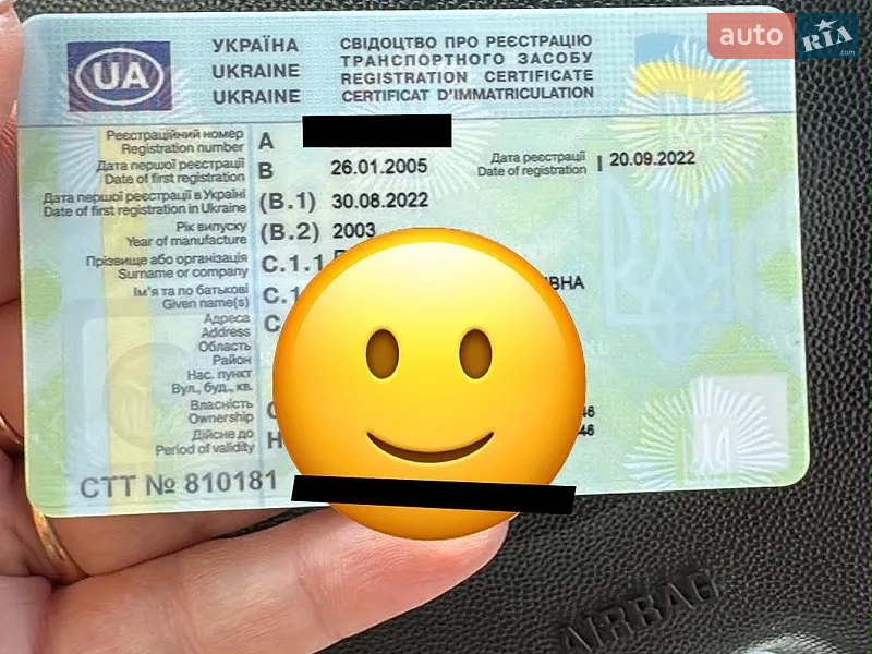 Хэтчбек Opel Signum 2003 в Калиновке документ