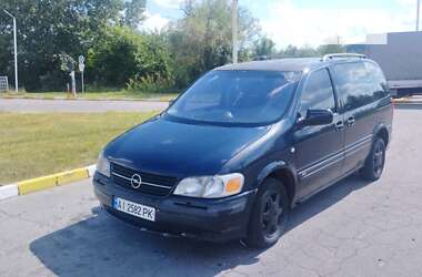 Минивэн Opel Sintra 1999 в Полтаве