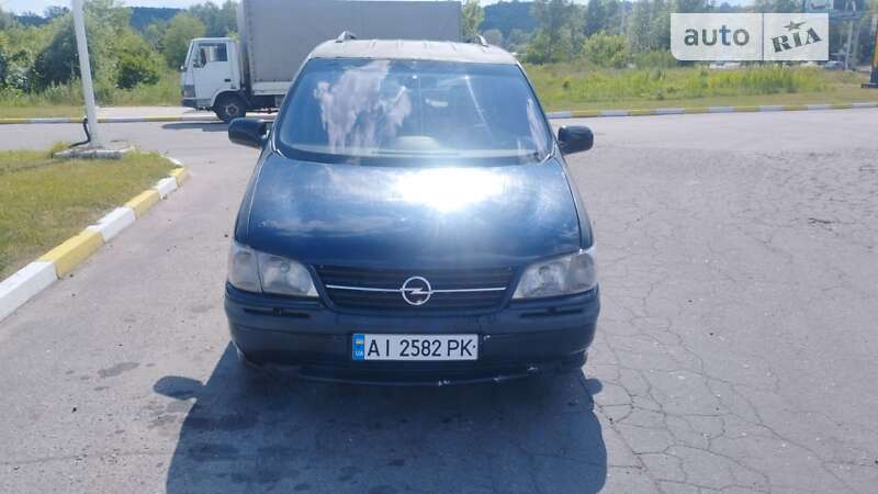 Минивэн Opel Sintra 1999 в Полтаве