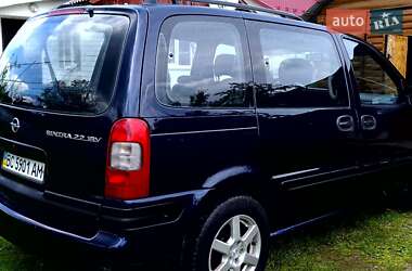 Минивэн Opel Sintra 1998 в 