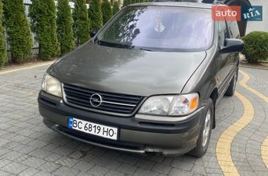 Минивэн Opel Sintra 1997 в Яворове