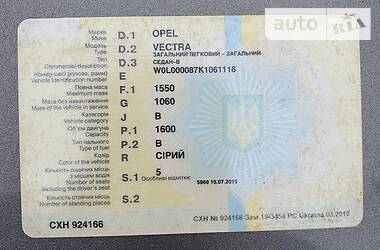 Седан Opel Vectra 1989 в Ківерцях