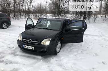 Седан Opel Vectra 2002 в Харькове