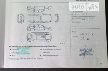 Универсал Opel Vectra 2008 в Запорожье