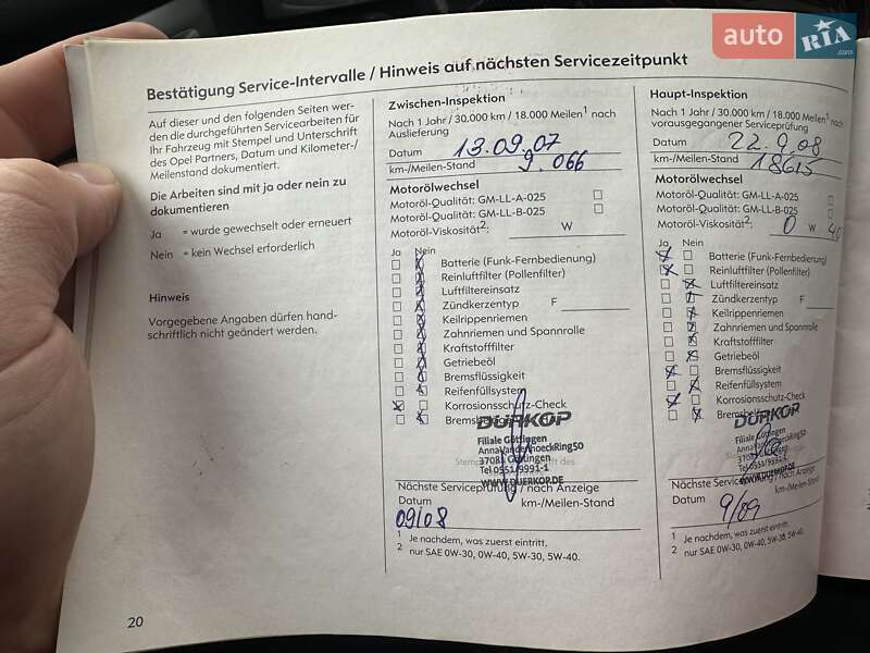 Лифтбек Opel Vectra 2006 в Лебедине