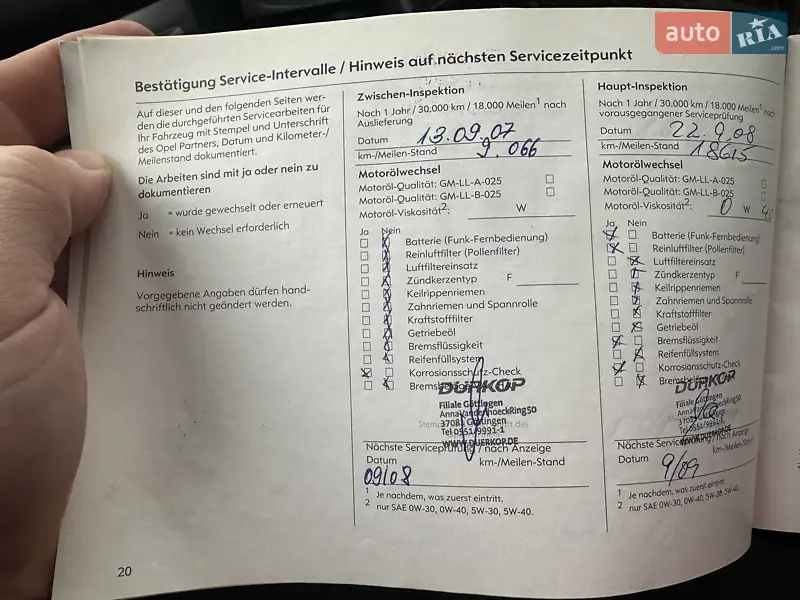 Лифтбек Opel Vectra 2006 в Лебедине документ