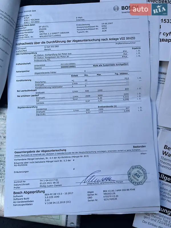 Універсал Opel Vectra 2007 в Ковелі документ