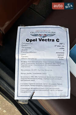 Седан Opel Vectra 2007 в Миколаєві