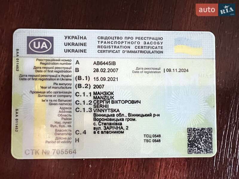 Универсал Opel Vectra 2007 в Виннице