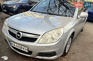 Универсал Opel Vectra 2007 в Киеве