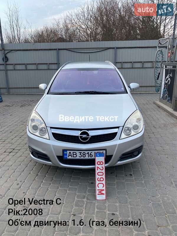 Opel Vectra 2008