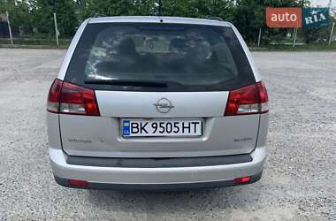 Универсал Opel Vectra 2005 в 