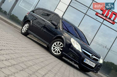 Універсал Opel Vectra 2005 в 