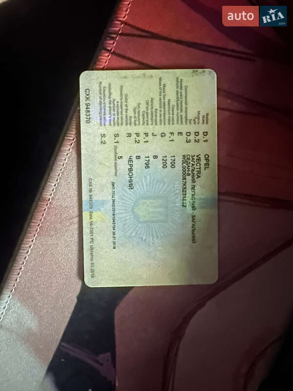 Седан Opel Vectra 1989 в Львові