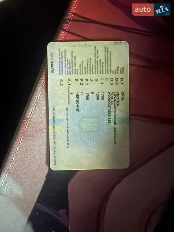 Седан Opel Vectra 1989 в Львові документ