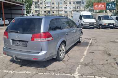 Універсал Opel Vectra 2005 в Павлограді
