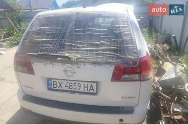 Универсал Opel Vectra 2004 в Хмельницком