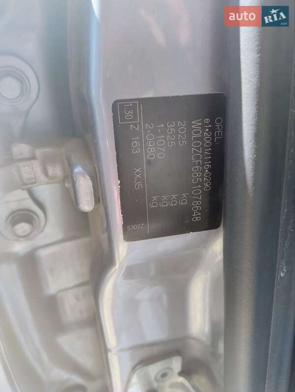 Лифтбек Opel Vectra 2005 в Борисполе