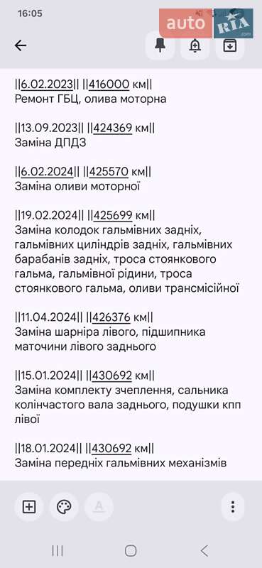 Седан Opel Vectra 1990 в Черкассах фото 33 Седан Opel Vectra 1990 в Черкассах