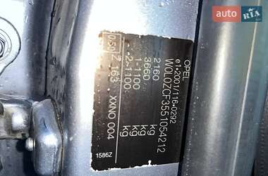 Универсал Opel Vectra 2005 в 