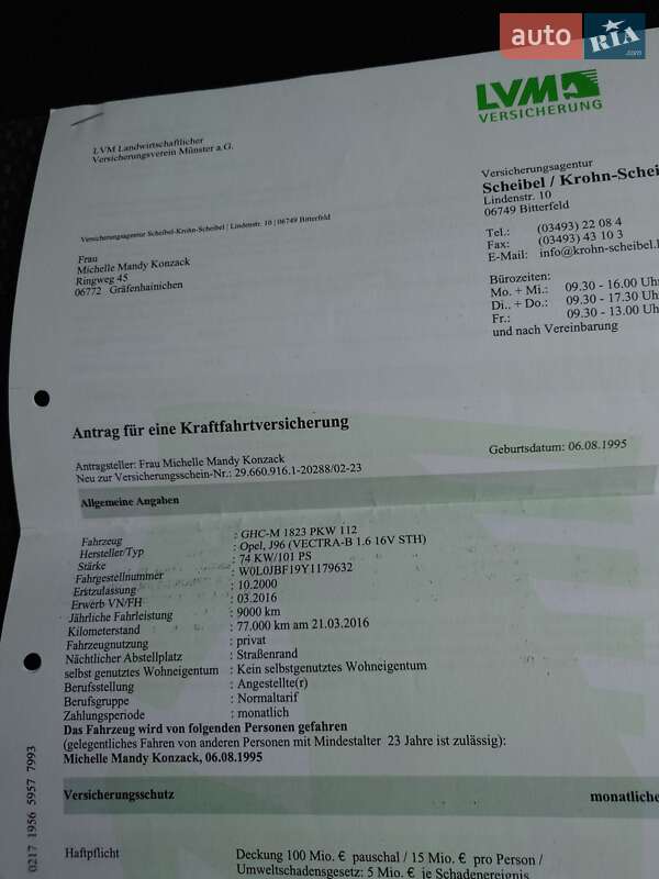 Седан Opel Vectra 2000 в Черновцах