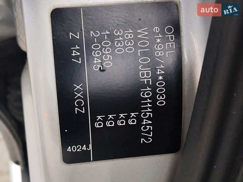 Седан Opel Vectra 2001 в Новомосковске фото 23 Седан Opel Vectra 2001 в Новомосковске