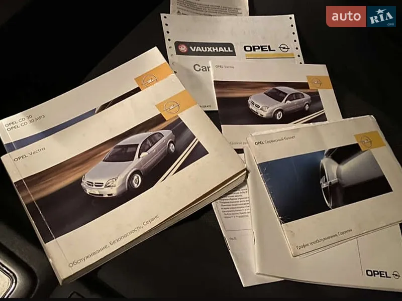 Седан Opel Vectra 2004 в Малой Виске документ