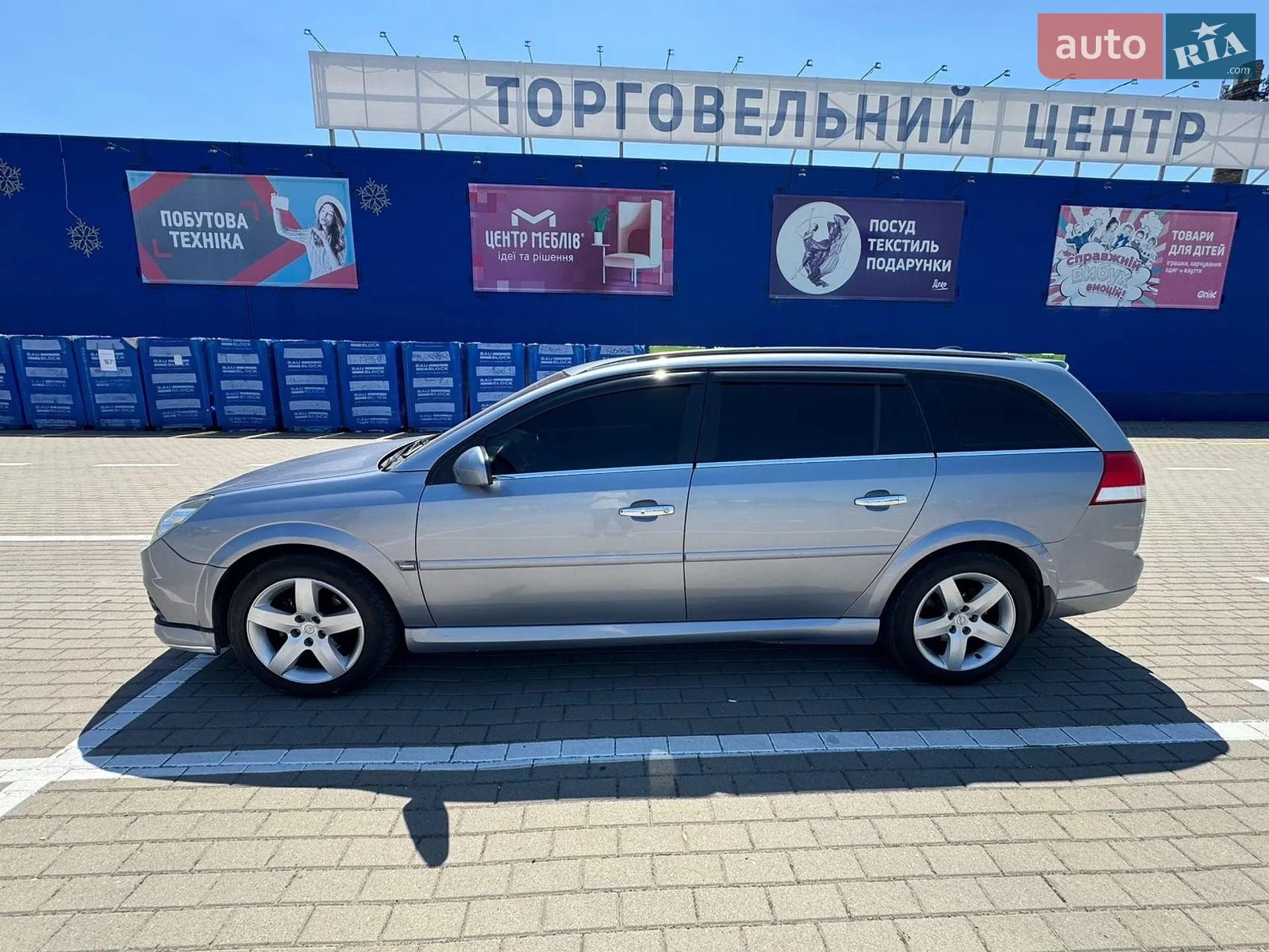 Opel Vectra 2006 VIN W0L0ZCF3561038494 фото оголошення 3 з 20