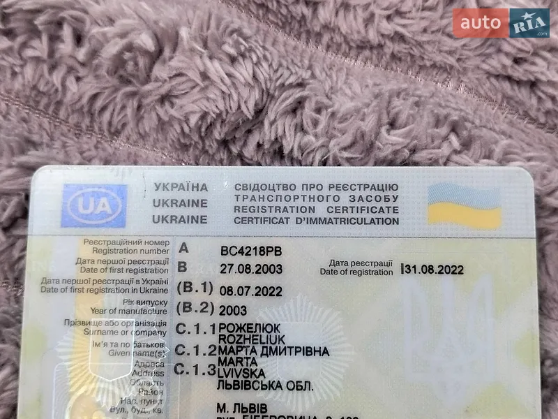 Лифтбек Opel Vectra 2003 в Львове документ
