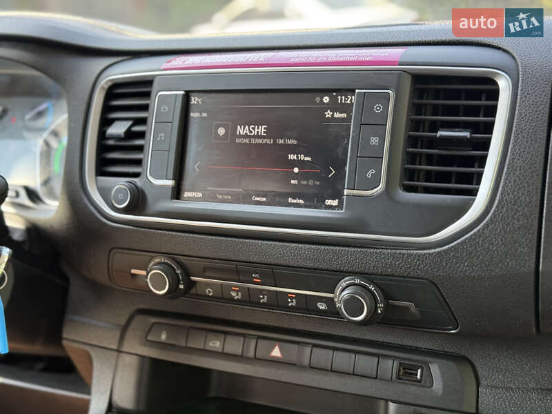 Вантажний фургон Opel Vivaro-e 2023 в Тернополі