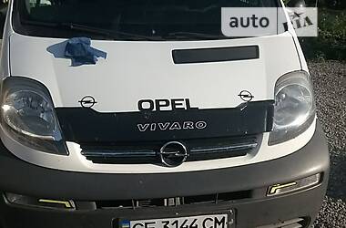 Минивэн Opel Vivaro пасс. 2006 в Кельменцах