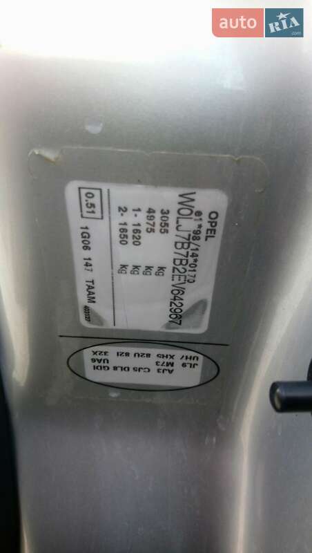 Минивэн Opel Vivaro 2014 в Виньковцах