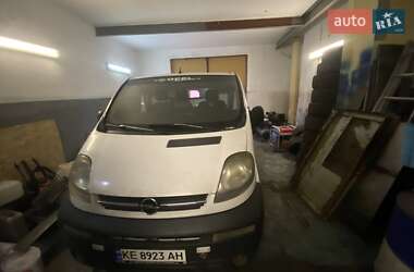 Мінівен Opel Vivaro 2004 в Кривому Розі