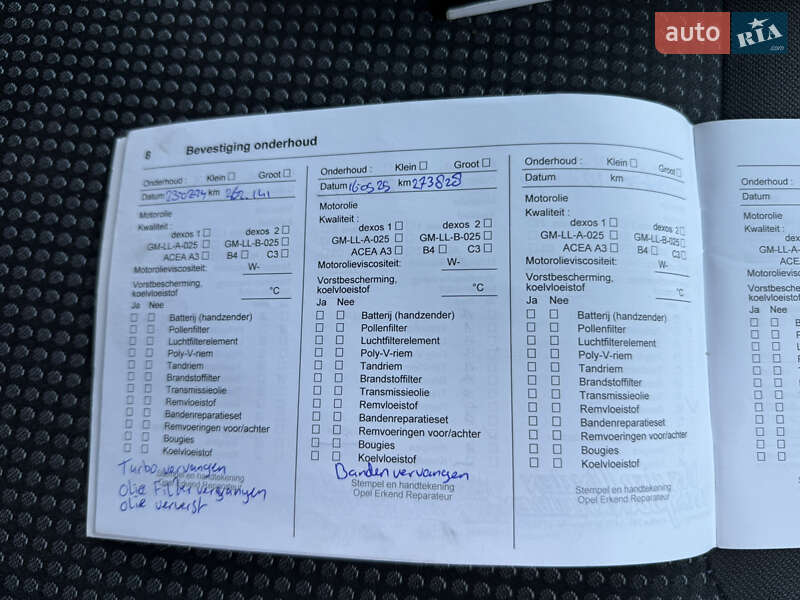 Грузовой фургон Opel Vivaro 2013 в Черновцах