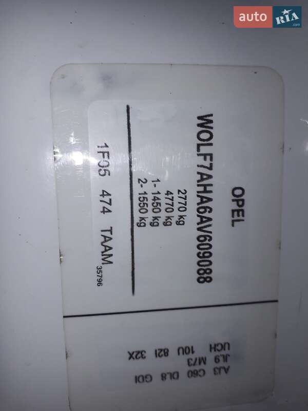 Минивэн Opel Vivaro 2010 в Дрогобыче фото 16 Минивэн Opel Vivaro 2010 в Дрогобыче