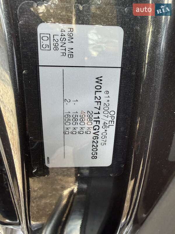 Мінівен Opel Vivaro 2016 в Одесі