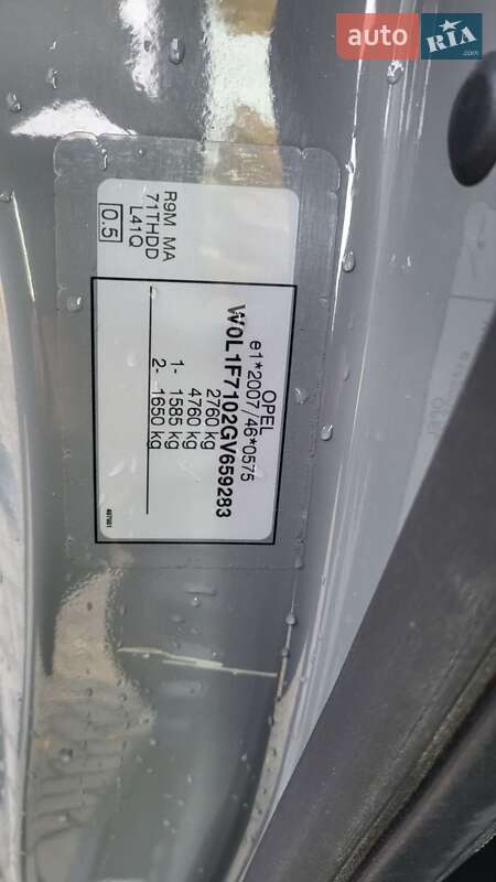 Минивэн Opel Vivaro 2016 в Киеве фото 42 Минивэн Opel Vivaro 2016 в Киеве