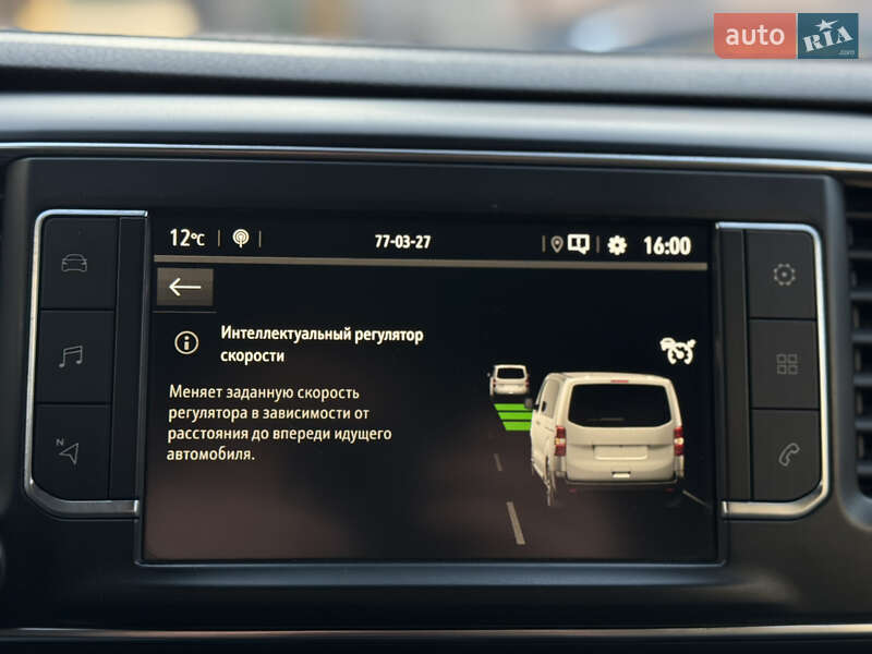 Грузовой фургон Opel Vivaro 2020 в Луцке фото 31 Грузовой фургон Opel Vivaro 2020 в Луцке