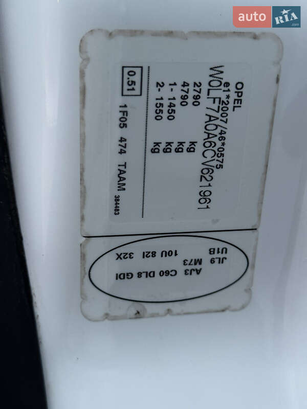 Грузовой фургон Opel Vivaro 2013 в Ровно