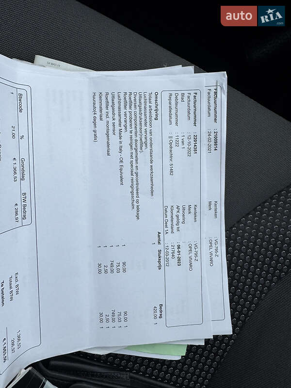 Минивэн Opel Vivaro 2012 в Стрые