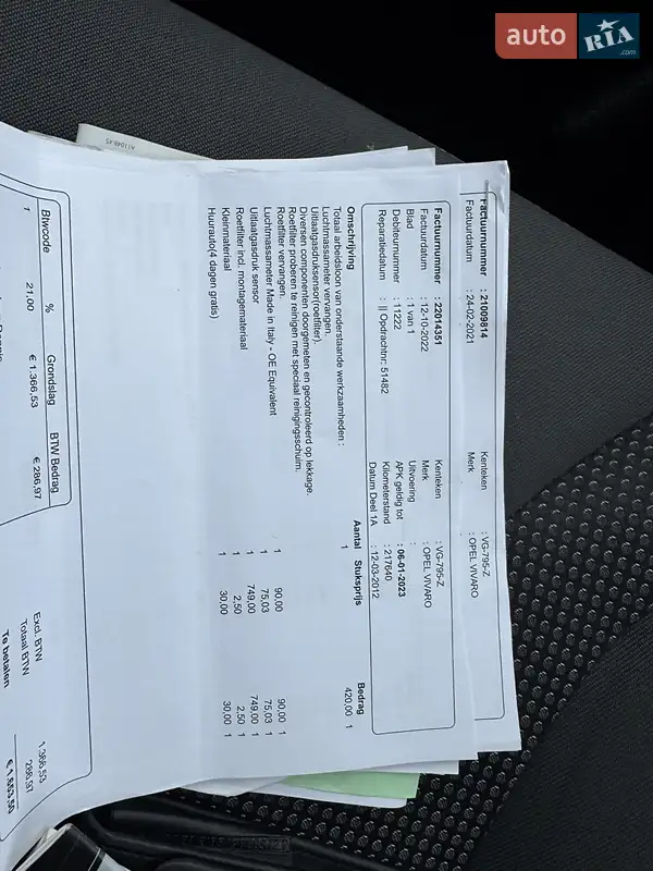 Минивэн Opel Vivaro 2012 в Стрые документ