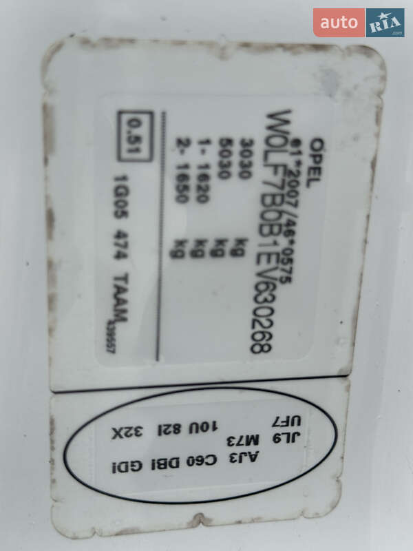 Минивэн Opel Vivaro 2014 в Ровно